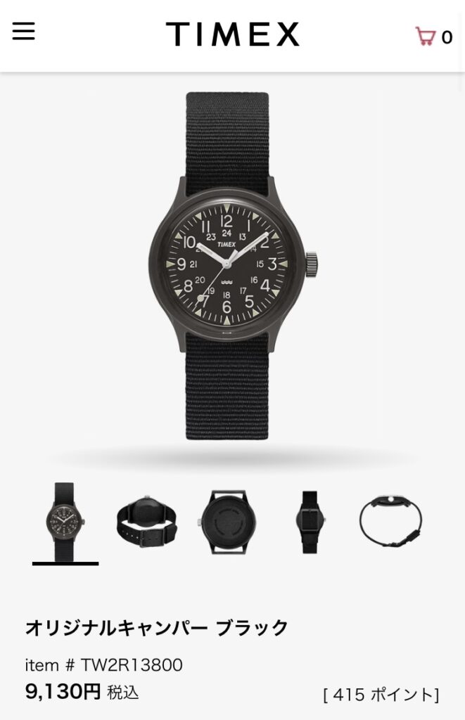 メンズファッション初心者におすすめ腕時計のTIMEX(タイメックス)の腕時計